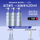 璦爾博士升級2.0三重氨基酸洗面奶深層清潔溫和保濕潔顏蜜120ml*3七夕禮物