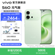 vivo S60 元氣版 濕手秒開超聲波指紋2.0 星芒光刻美學 7200mAh超薄藍海電池 新品拍照手機 初夏綠 12GB+512GB 贈vivo 移動電源+vivo TWS A5耳機
