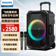 飛利浦（PHILIPS）SD617T 10英寸廣場舞音響戶外舞臺大功率移動便攜式拉桿音箱無線藍牙大音量K歌擴音配雙話筒麥克風