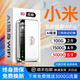 小米優選2026新款無線WiFi6移動網絡隨5G身wifi穿墻王無線路由器7 3000毫安【智能版】AI加速59999% 終身質保-下單送3OOOG