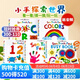 See, Touch, Feel 紙板書 觸摸書 英文原版繪本 幼兒英語啟蒙圖畫書 Roger Priddy 觸覺 視覺  顏色 字母學習 數字學習 培養創造力 See Touch Feel 感官啟蒙
