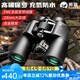 熊貓（PANDA）雙筒望遠(yuǎn)鏡高清高倍軍事帶微光夜視專業(yè)級(jí)戶外充氮防水觀鳥尋蜂 獵影HD10×50（10倍畫面清晰較穩(wěn)-手持推薦）