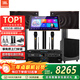 JBL MK10家庭ktv音響套裝 卡拉OK點歌機一體機 家庭影院組合家用K歌專業(yè)音箱唱歌設備全套 【旗艦版】10英寸音響+雙12吋炮
