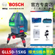 博世（BOSCH）綠光水平儀高亮度5線(xiàn)1點(diǎn)GLL50-15XG水平儀門(mén)窗標線(xiàn)儀高精度投線(xiàn)儀 GLL50-15XG：綠光5線(xiàn)官方標配