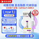 【原研進口】禮來 穆峰達 替爾泊肽注射液  2.4ml:10mg*1支 