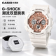 卡西歐（CASIO）電子手表雙顯防震運動手表GMA-S120MF系列7A2送女生禮物感 GMA-S120MF-7A2 43mm