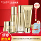 婷美美肌婷美蝸牛寡肽修護(hù)套盒水乳液護(hù)膚品補(bǔ)水保濕護(hù)膚品提拉緊致套裝女 (潔面水乳面霜)加眼霜面膜5片樣
