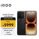 vivo iQOO 15 Ultra 16GB+512GB 2077(黑色)冰穹散熱風扇 2K三星珠峰屏 電競手機iqoo15ultra 國家補貼