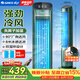 格力（GREE）【負(fù)離子香薰款】冷風(fēng)空調(diào)扇制冷風(fēng)扇家用水冷風(fēng)機(jī)家用無葉塔扇客廳凈化加濕冷風(fēng)機(jī)電扇KS-04S62Dg