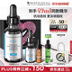 修麗可抗皺精華30ml 護膚品多肽抗老淡紋緊致PTIOX七夕禮物送女友