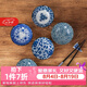 美濃燒（Mino Yaki） 美濃燒日式餐具小碟盤家用調味碟醬油醋碟 5個一套
