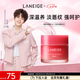 蘭芝【呂思瞳同款】唇膜莓果味20g保濕修護去角質緊致（無周邊）