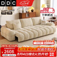 DDC現(xiàn)代簡約雪尼爾布藝沙發(fā)全拆洗客廳家具小戶型麥島功能電動沙發(fā)床 2.10M小雙人位【電動沙發(fā)床雙電機】 【旗艦版】松木框架|A類嬰幼級13防抗菌貓抓絨布