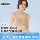 ubras【虞書欣同款】小奶皮云朵隱形無尺碼內衣女粉底液文胸透氣無痕 【經典】隱形膚 亞洲女性自然膚色 均碼 常規版-背心款100-130斤/A-C杯