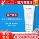 如新國產(chǎn)正品護膚品旗艦平衡凈膚露洗面奶潔面洗臉儀美容儀清潔nuskin 清痘凈膚露