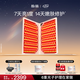 極萌【七夕禮物】折疊屏大排燈2.0【7天亮白】美容儀超光提亮面罩臉部提拉神器美白面膜儀緊致嫩膚