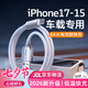 圖拉斯小冰線【車載carplay】適用蘋果17充電線16數據線iphone16promax快充線USB-A轉Type-C安卓6A手機15 【1.2米】17-15專用快充/車載Carplay 2025旗