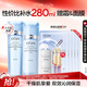 歐詩漫（OSM）水活智潤套裝(爽膚水160ml乳120ml)補水保濕護膚七夕禮物