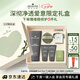 悅木之源（Origins）泥娃娃面膜75ml 清潔毛孔活性炭去黑頭涂抹泥膜七夕禮物送女友