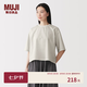 MUJI 女式 涼感罩衫T恤上衣打底衫女款內搭女裝短袖 26年夏季BC2Q6C6S 象牙色格紋 M （160/84A）