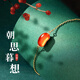 瑯風(fēng)S925銀手鏈女相思紅豆輕奢高級感簡(jiǎn)約生日情人節禮物送女友生老婆 相思豆手鏈-六朵玫瑰禮盒