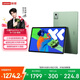 聯想（Lenovo）小新PadPro12.7 2025款平板電腦 2.9K高刷全面屏 娛樂學習辦公 10200mAh超長續航 8+128G小青新
