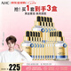 AHC丁禹兮同款 黃金錫紙蒸汽補水面膜5片/盒三盒裝保濕煥亮 生日禮物