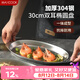 美廚（MAXCOOK）304不銹鋼盤碟 魚盤盆碟橢圓盤碟30CM MCWA8366