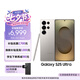 三星Samsung Galaxy S25 Ultra 超擬人AI助理 2億像素 AI拍照 驍龍8至尊版游戲手機(jī) 12GB+256GB 鈦霧灰