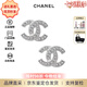 香奈兒（CHANEL）經典雙C珍珠耳釘優雅氣質精致耳墜 生日禮物送女友七夕送禮 銀色A88429S 均碼