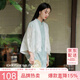 三彩2026款蕾絲拼接披肩輕薄透氣外搭白色仙氣花紋約會浪漫優雅女