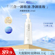 芳珂（FANCL）凈澈/速凈卸妝油120ml深層清潔保濕護膚品七夕情人節禮物