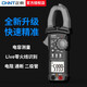 正泰（CHNT）萬(wàn)用表高精度鉗形表數字電流表電工維修專(zhuān)業(yè)款電容600A防燒鉗流表 ZTW0204B【交直流600A溫度電容】