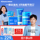 海龜爸爸祛痘棉片60片+祛痘潔面乳80g+小藍瓶面霜50g