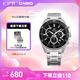 卡西歐（CASIO）EDIFICE 雙顯三眼盤 EFR-552D商務(wù)時(shí)尚石英男士手表【學(xué)生手表】 EFR-552D-1AVUPR
