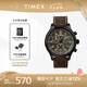 天美時Timex手表男士遠征系列戶外運動三眼石英腕表七夕禮物T49905