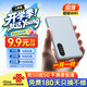 上網(wǎng)貓隨身移動WIFI6磁吸無線網(wǎng)卡手機電腦直播支持5G/4G設(shè)備上網(wǎng)路由器聯(lián)通流量網(wǎng)卡寬帶全國通用SA61 霧嶼藍【一月一付+隨用隨充】