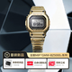卡西歐（CASIO）G-SHOCK GMW-BZ5000系列 MIP顯示屏 六局電波太陽能 時尚男表 GMW-BZ5000GD-9PRN【閃耀金】