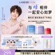 蘭芝（LANEIGE）蘭芝【與你瞳頻】睡眠套組 修護保濕舒緩緊致呂思瞳同款七夕禮物 【三件套】水潤睡眠面膜+夜貓紫面膜+唇膜莓果味