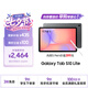 三星 Samsung【國家補貼】S10 Lite 10.9英寸平板電腦2025新款/超輕薄AI平板 8+256GB 星空灰 WIFI