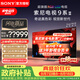 索尼（SONY）電視9系二代K-75XR90M2 75英寸新品超旗艦RGBLED電視TrueRGB真彩原色背光大師真彩芯鏈奇跡黑屏Pro 75英寸 K-75XR90M2一級能效