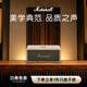 馬歇爾【只換不修】EMBERTON III 音箱便攜無線藍(lán)牙家用戶外防塵防水長續(xù)航 emberton3 油彩白 海外版