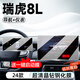 達(dá)珀德奇瑞瑞虎8L內(nèi)飾膜中控貼膜導(dǎo)航屏幕鋼化膜保護(hù)膜汽車改裝飾用品 瑞虎8L【導(dǎo)航+儀表】高清鋼化膜-送啟動膜