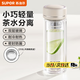蘇泊爾（SUPOR）雙層玻璃杯小容量泡茶杯高顏值茶水分離杯迷你玻璃杯子耐熱水杯 秋梨白180ML