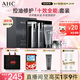 AHC男士專研多效水乳潔面面霜護膚品套裝禮盒控油七夕情人節(jié)禮物