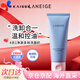 蘭芝（LANEIGE）洗面奶男女潔面乳深層清潔保濕控油四合一潔面去角質卸淡妝 藍色4合1凈澈多效洗面奶 150ml