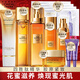 歐萊雅（LOREAL）花蜜膠原水乳小蜜罐化妝護(hù)膚品全套裝金致臻顏送媽媽送女友禮盒 禮盒12件套:潔面水乳霜眼霜面膜