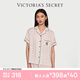 維多利亞的秘密（Victoria's Secret）維密 單依純同款宅度假天絲綿柔印花涼感睡衣家居服套裝女不易皺