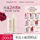 Fresh馥蕾詩經(jīng)典護(hù)唇膏4.3g滋養(yǎng)護(hù)唇護(hù)膚品 生日禮物七夕情人節(jié)禮物