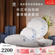 RoyalCopenhagen[七夕禮物]皇家哥本哈根棕櫚唐草手繪餐具套裝餐盤子碗碟家用輕奢 棕櫚唐草兩人食（6件套）